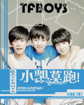 TFBOYSСĪܣ